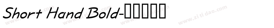 Short Hand Bold字体转换